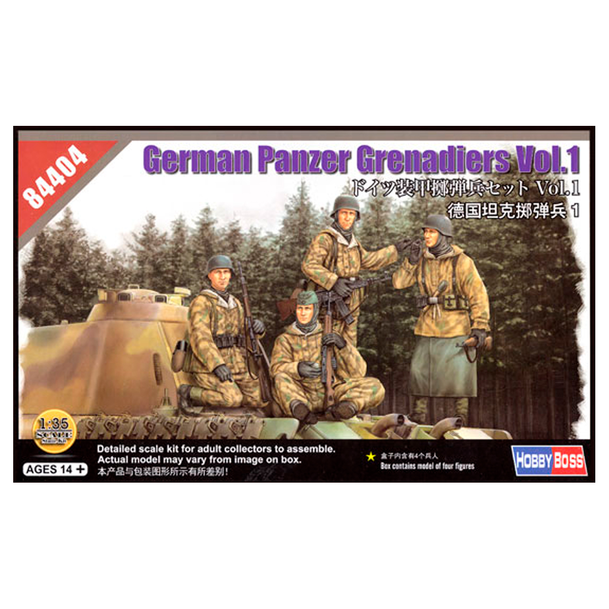 German Panzer Grenadiers Vol.1 1/35