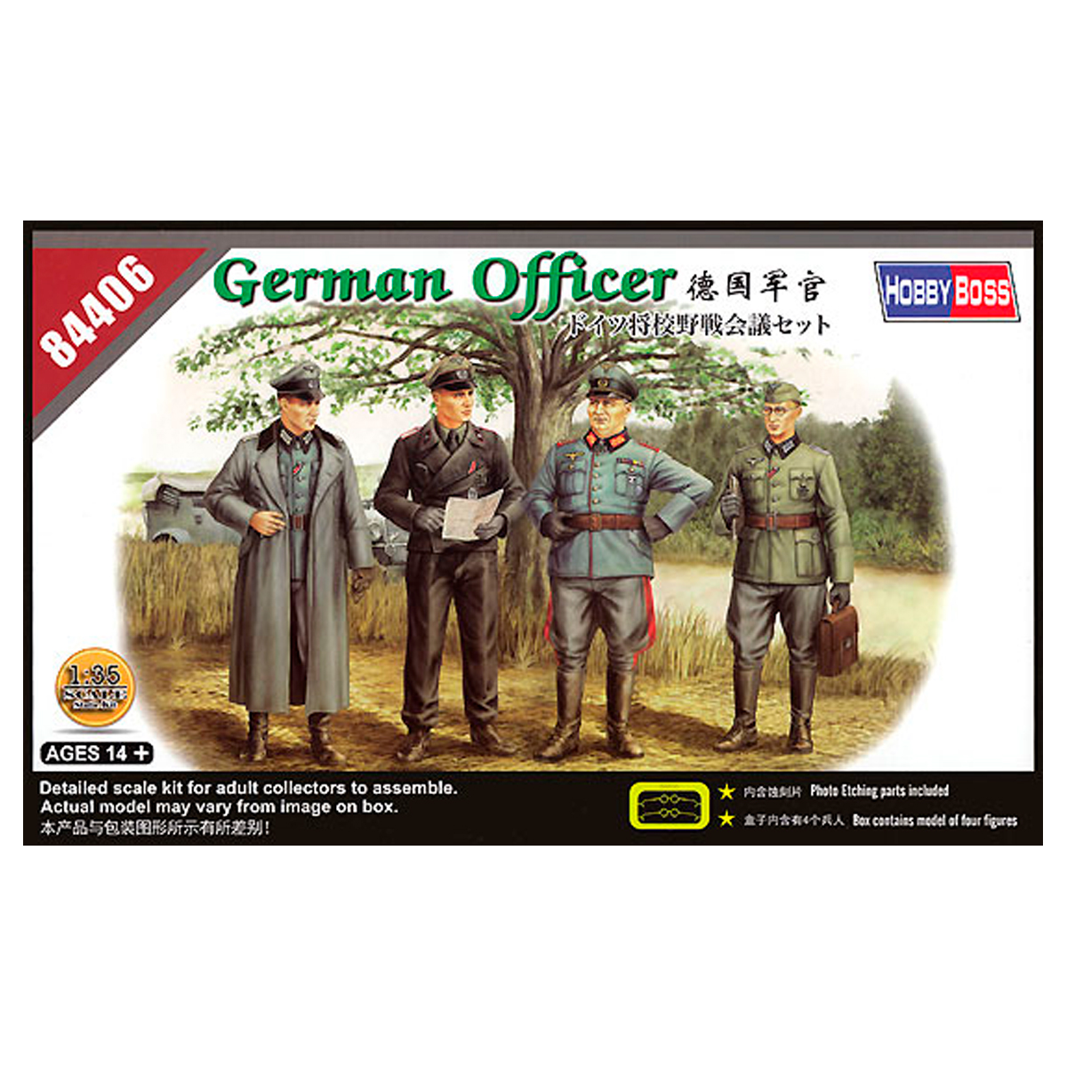 German Officer 1/35