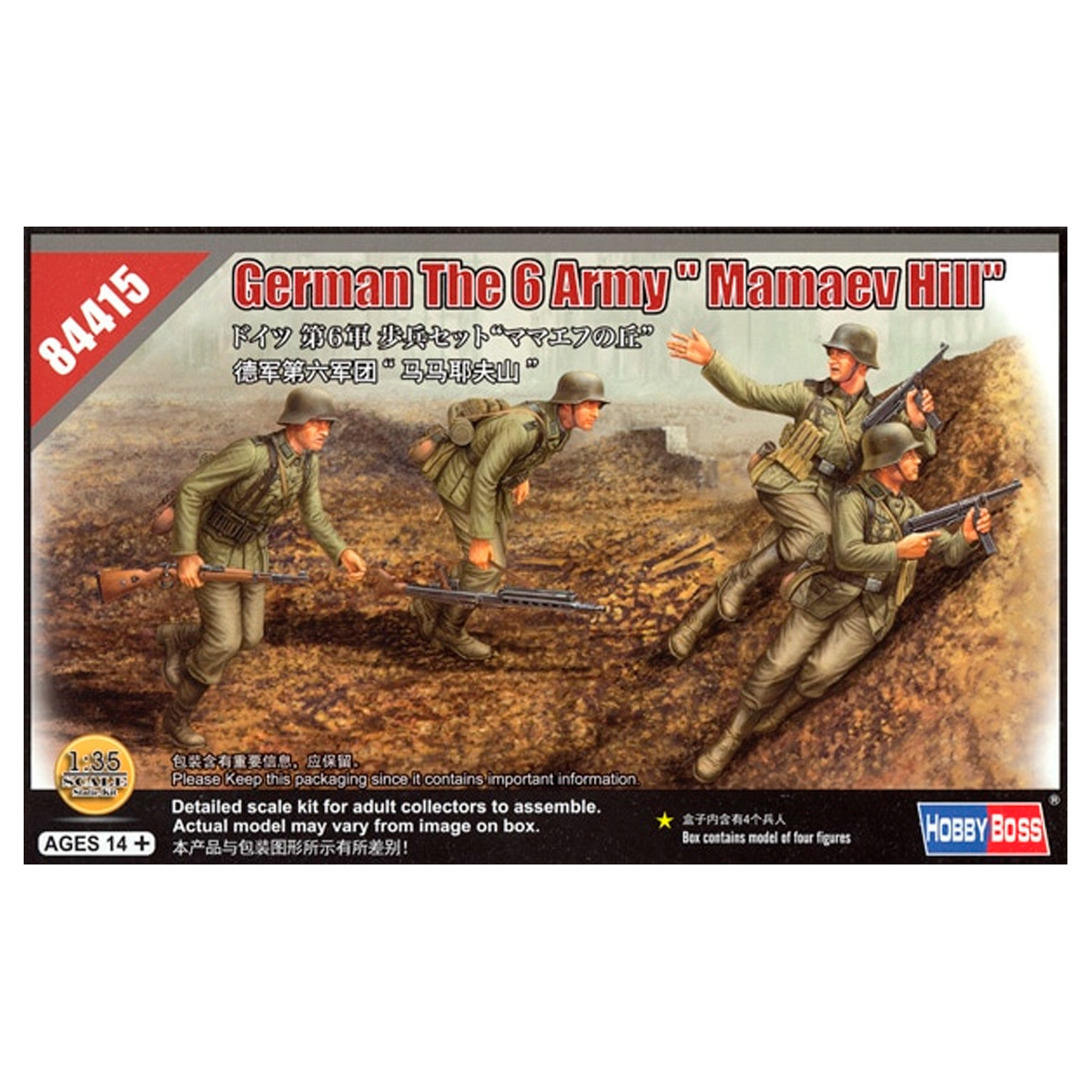 German The 6 Army ” Mamaev Hill 1/35