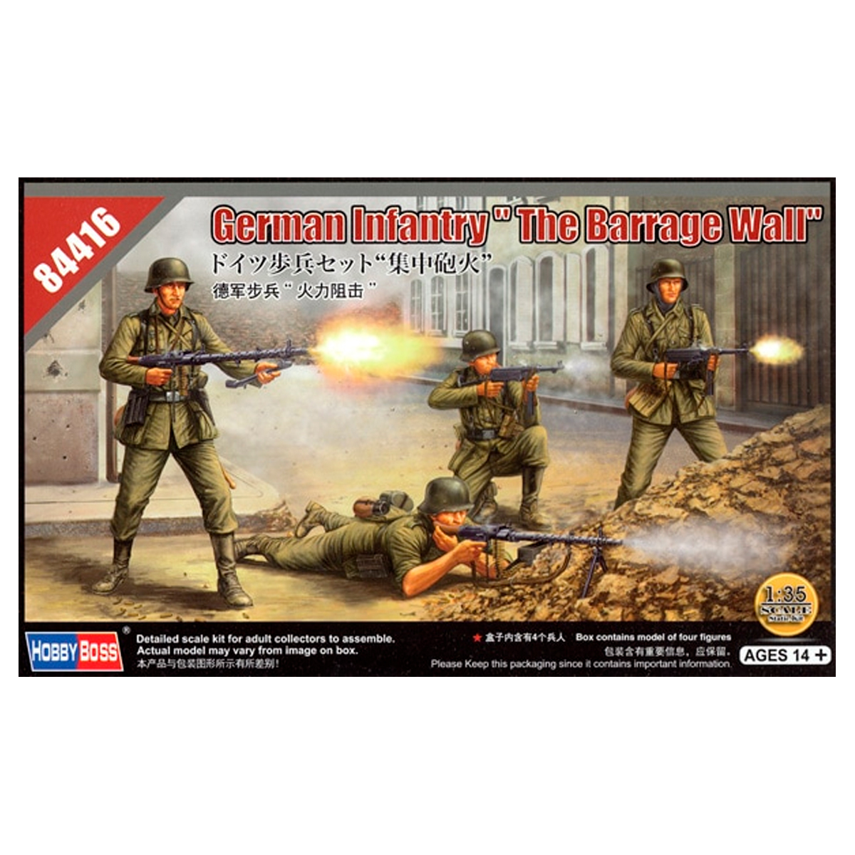 German Infantry “The Barrage Wall” 1/35