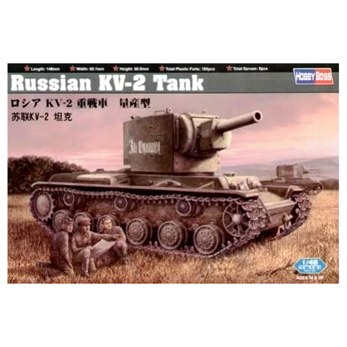 Russian  KV-2 Tank 1/48