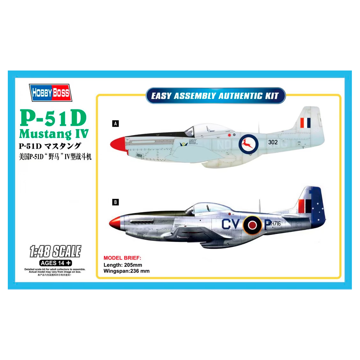 P-51D Mustang IV 1/48