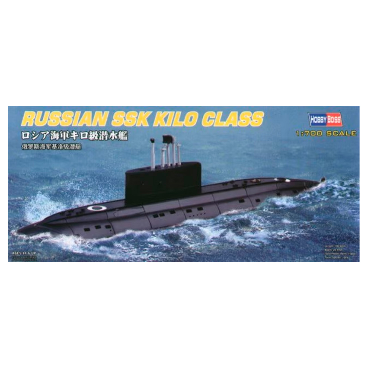 Russian SSK Kilo Class 1/700