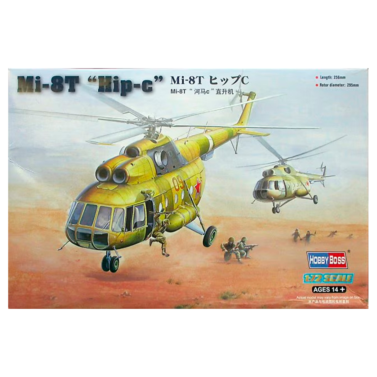 Mil Mi-8T Hip-c 1/72