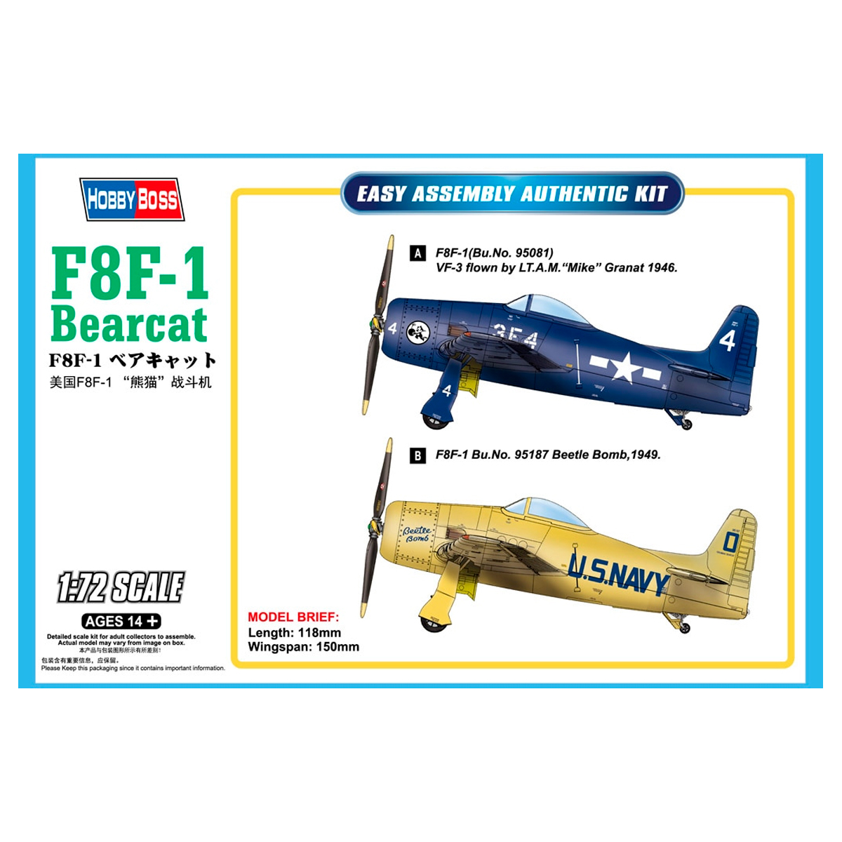 F8F-1 Bearcat 1/72