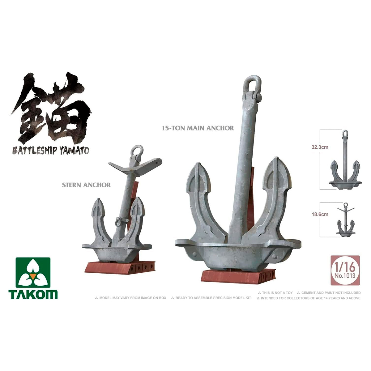 1/16 Battleship Yamato Anchors