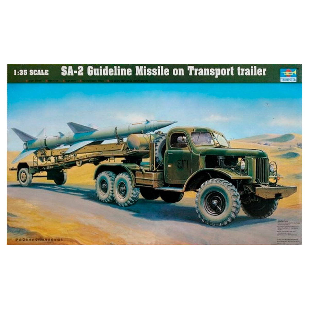 SA-2 Guideline Missile on Transport trailer 1/35