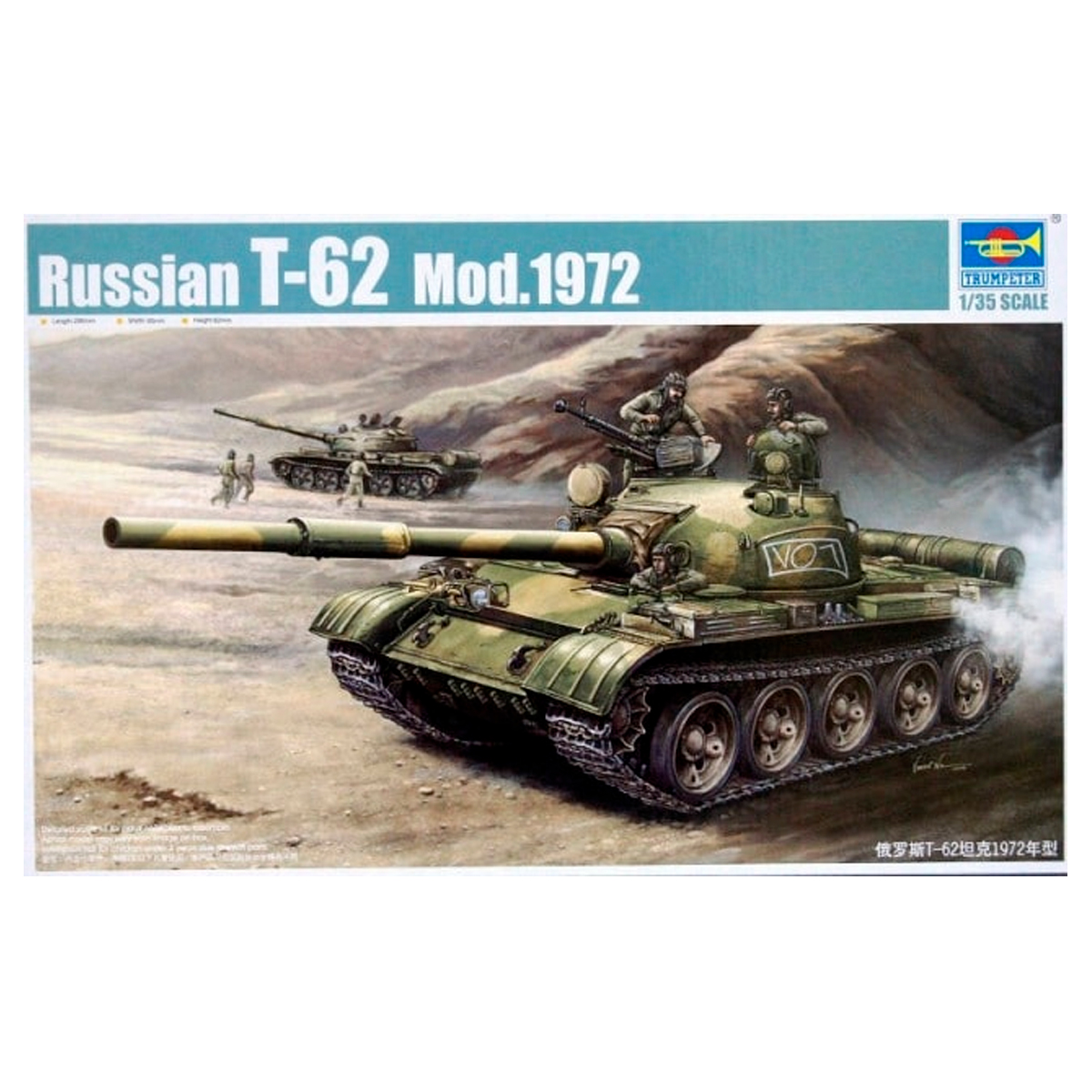 Russian T-62 Mod.1972 1/35