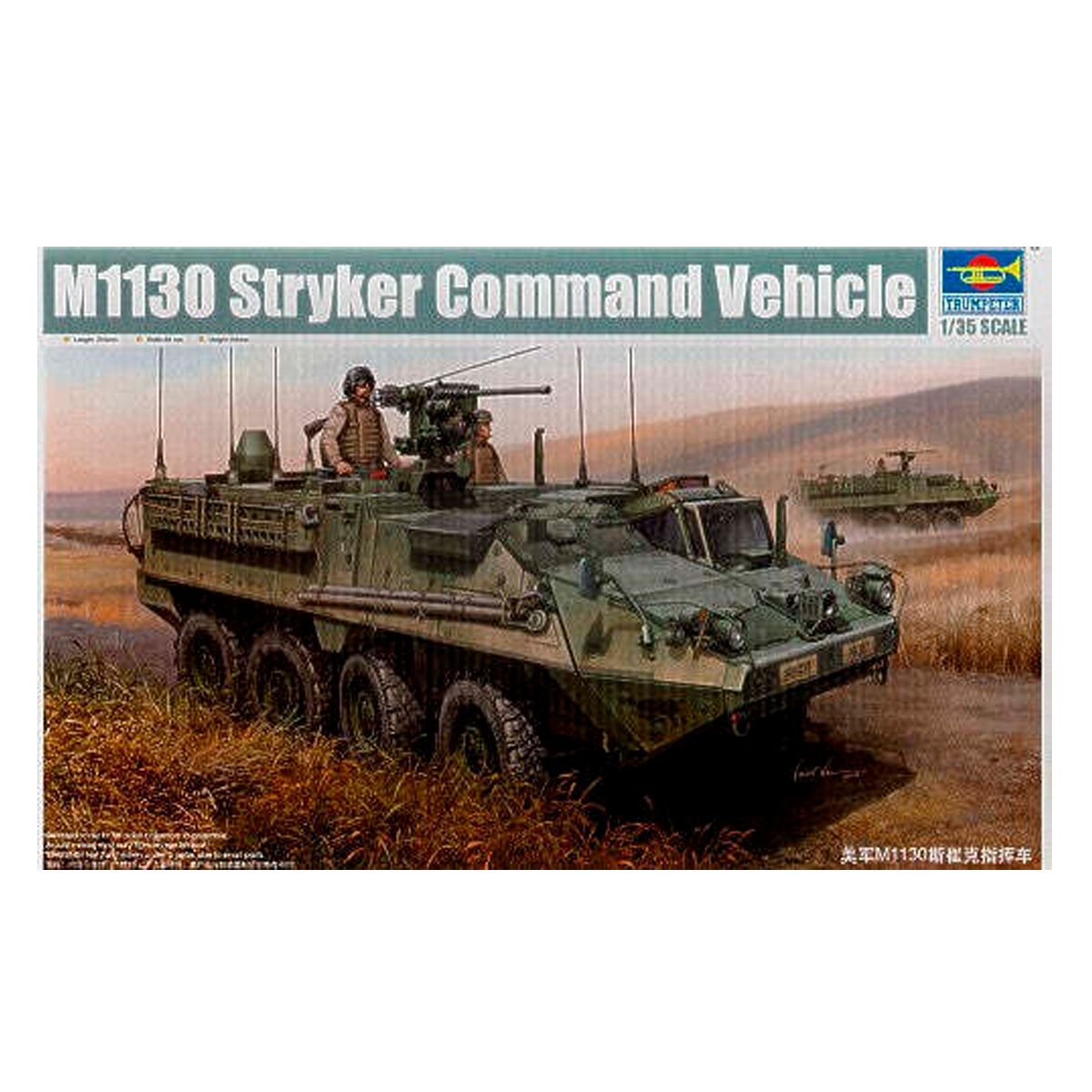 M1130 Stryker Command Vehicle 1/35