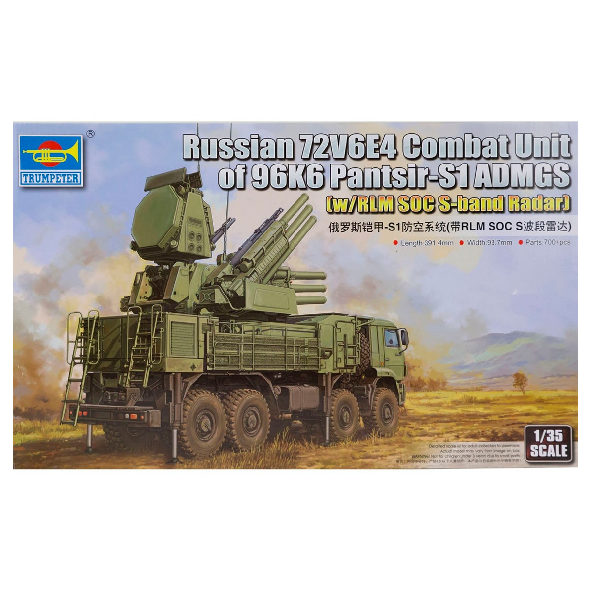 Russian 72V6E4 Combat Unit of 96K6 Pantsir -S1 ADMGS (w/RLM SOC S-band Radar) 1/35