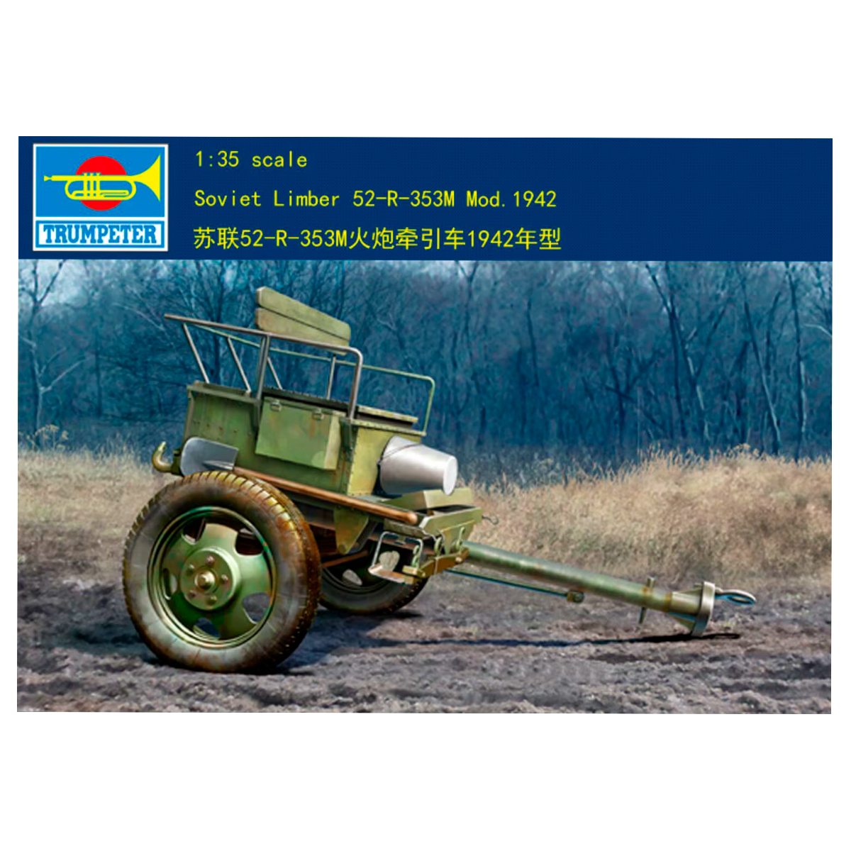 Soviet Limber 52-R-353M Mod.1942 1/35