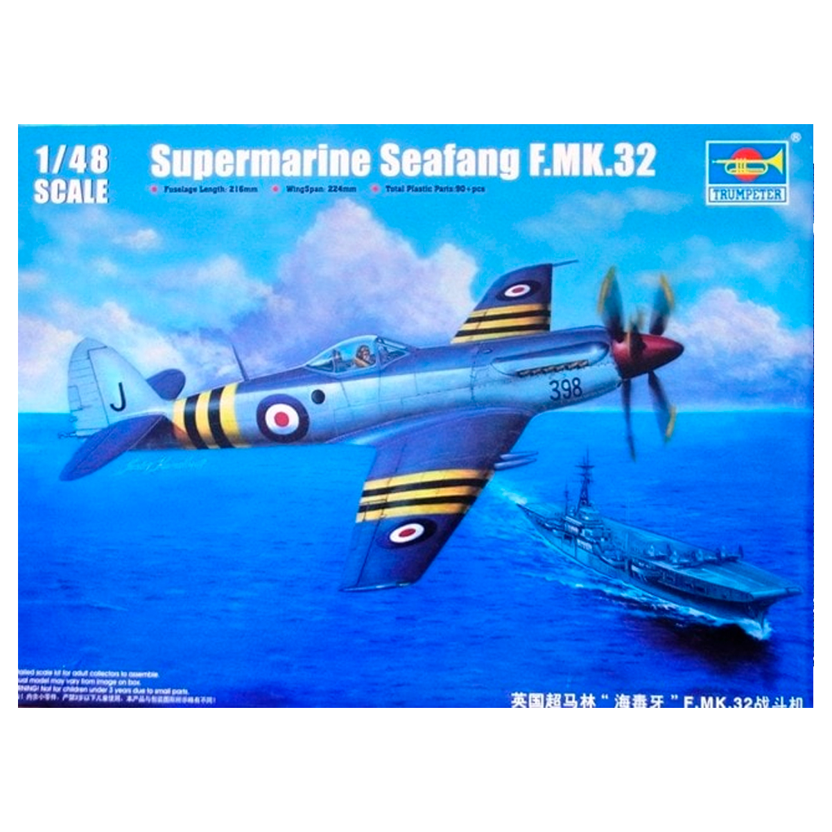 Supermarine Seafang F.MK.32 Fighter 1/48