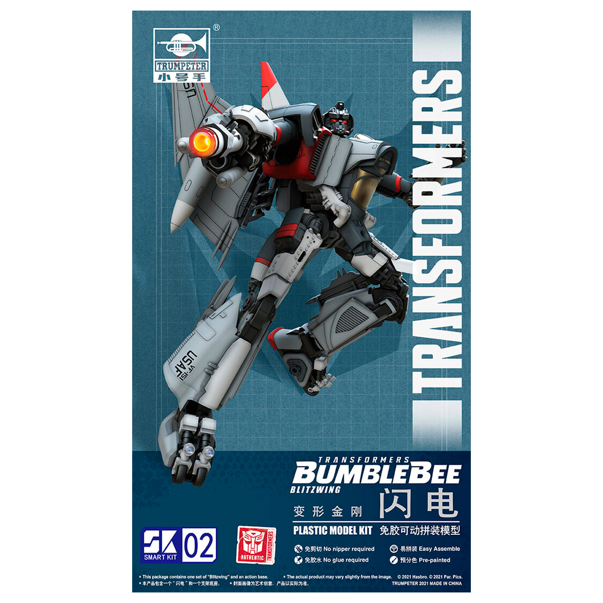 Transformers Blitzwing Smart Kit 02