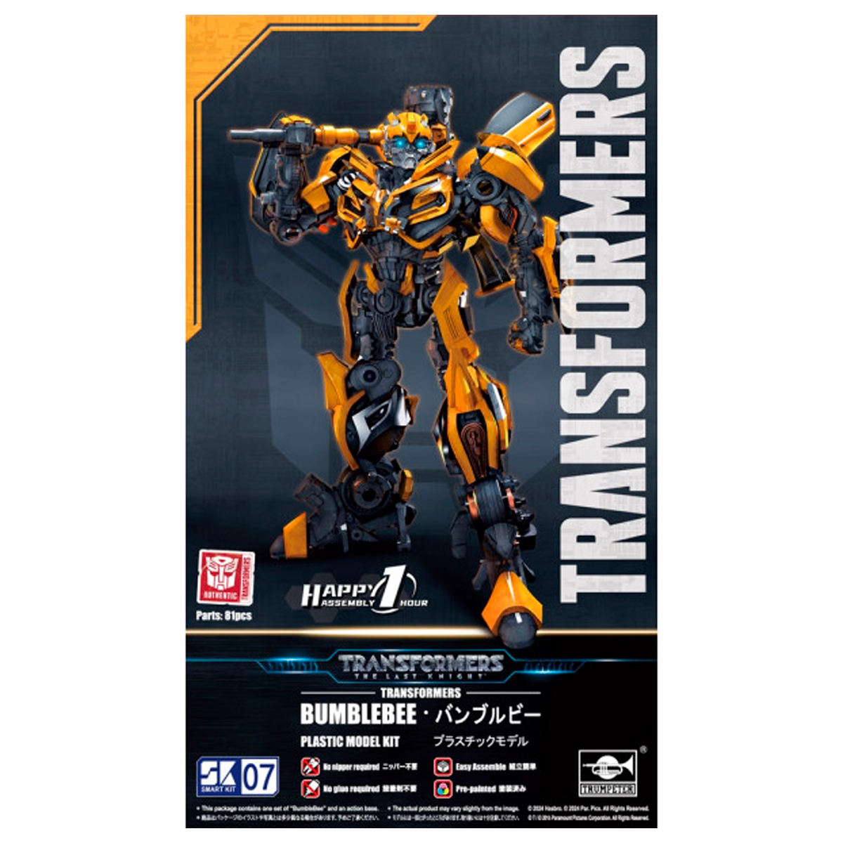 Transformers BumbleBee Smart Kit 07