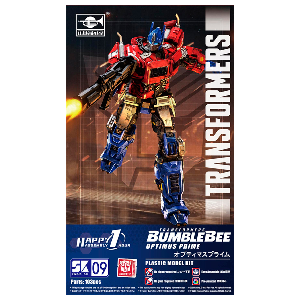 Transformers Optimus Prime Smart Kit 09