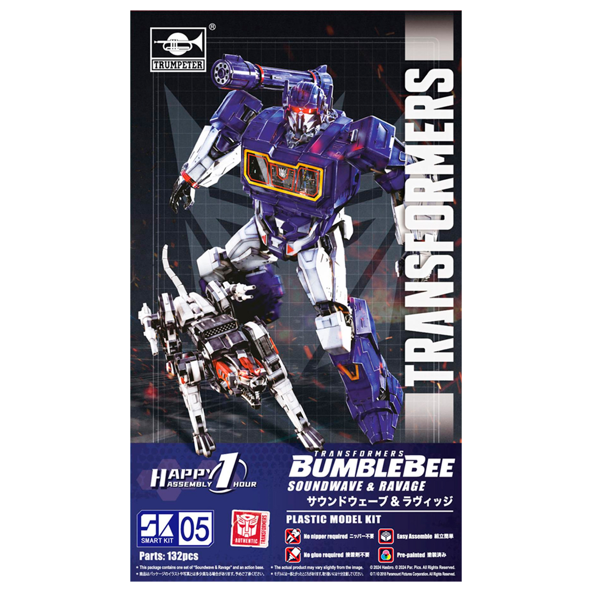 Transformers Soundwave & Ravage Smart Kit 05