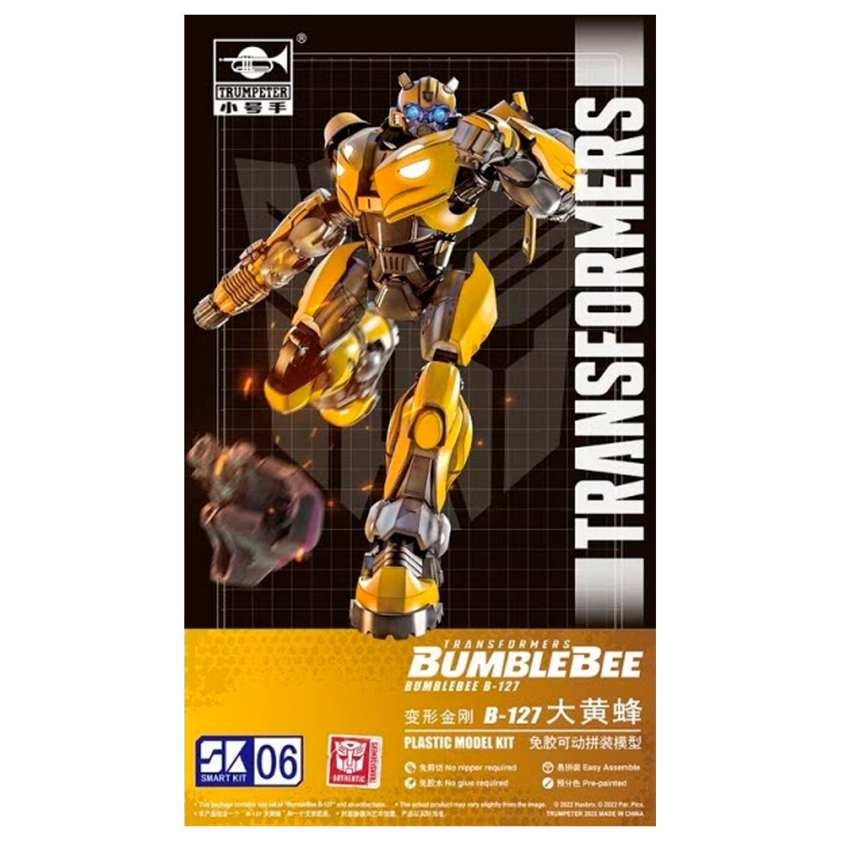 Transformers BumbleBee B-127 Smart Kit 06