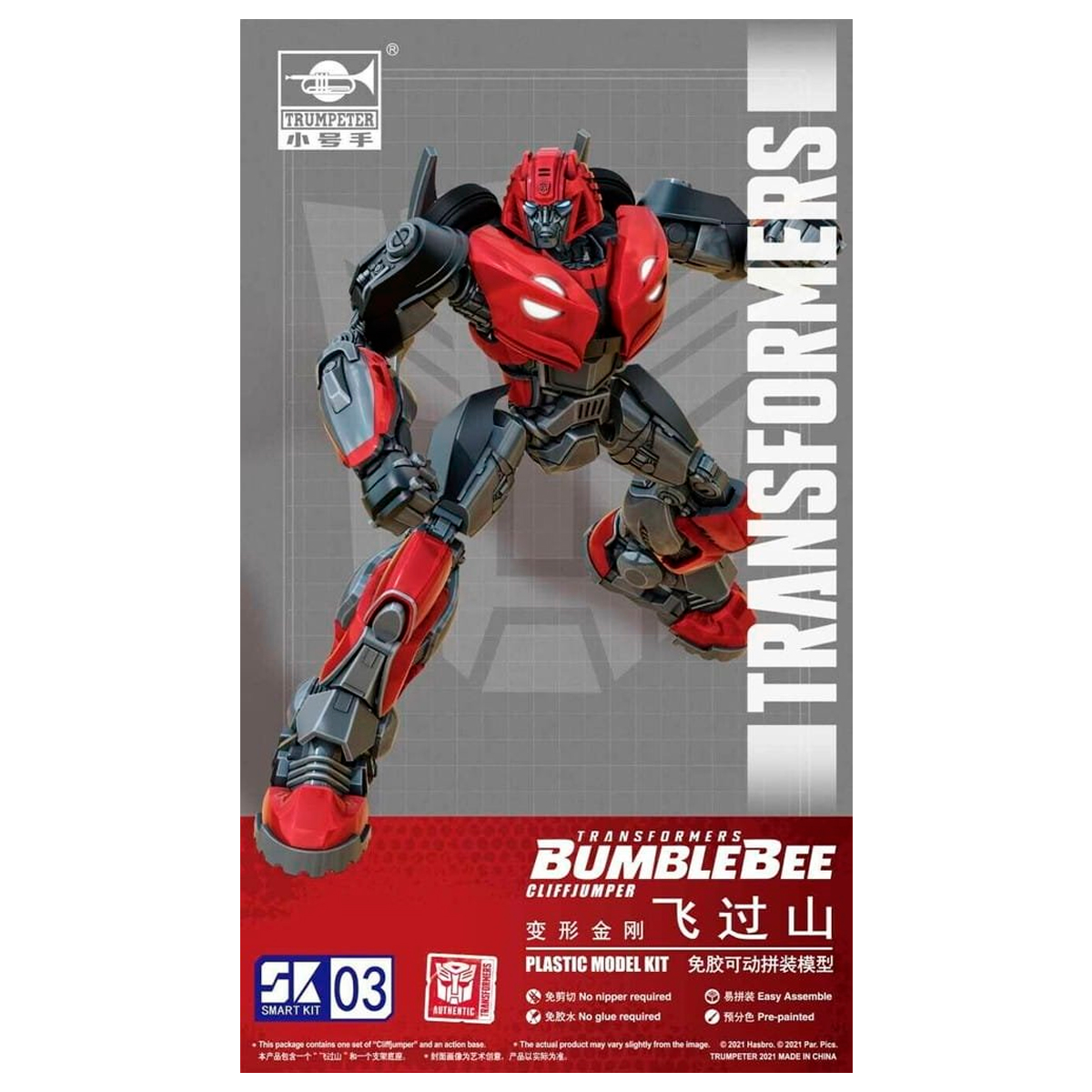 Transformers Cliffjumper Smart Kit 03