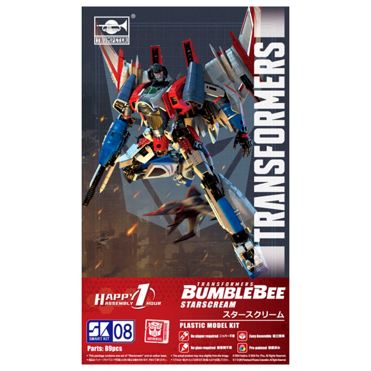 Transformers Starscream Smart Kit 08