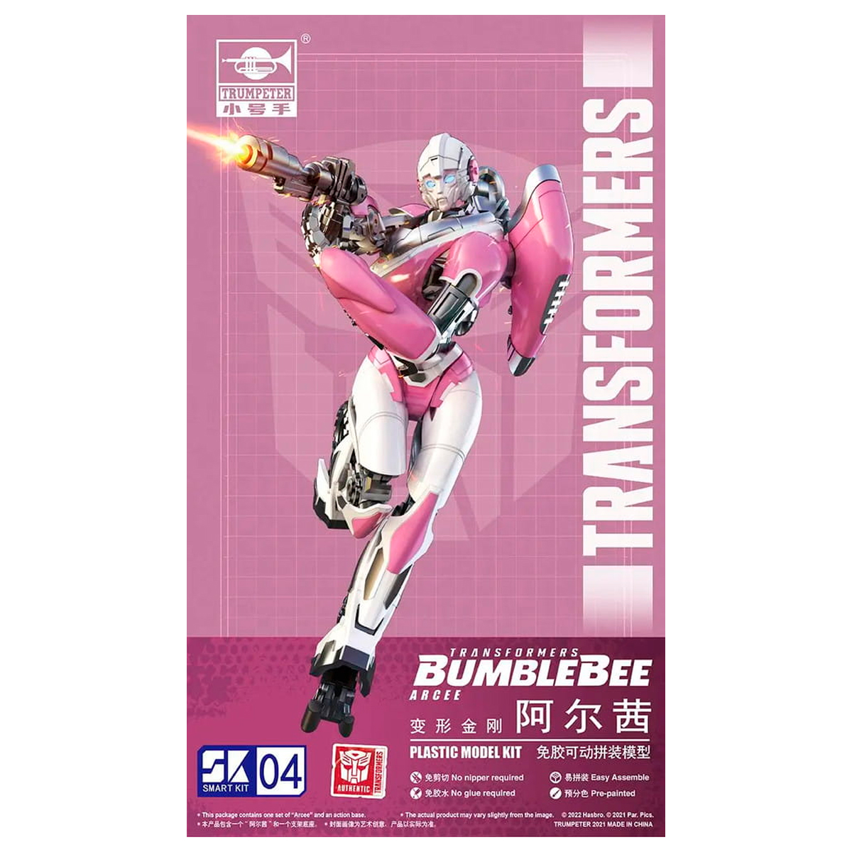 Transformers Arcee Smart Kit 04