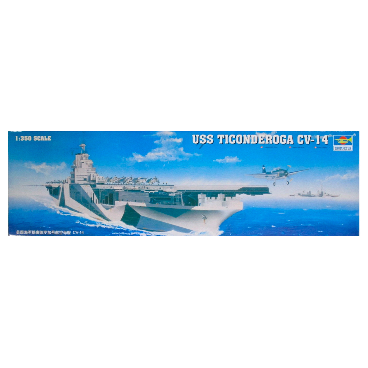 USS Ticonderoga CV-14 (1944) 1/350