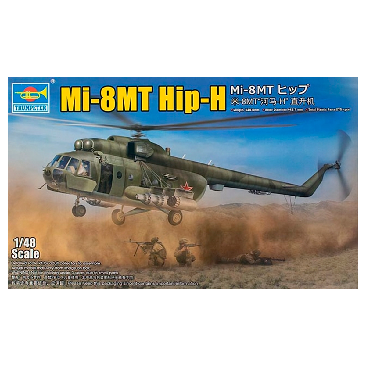 Mi-8MT Hip-H 1/48