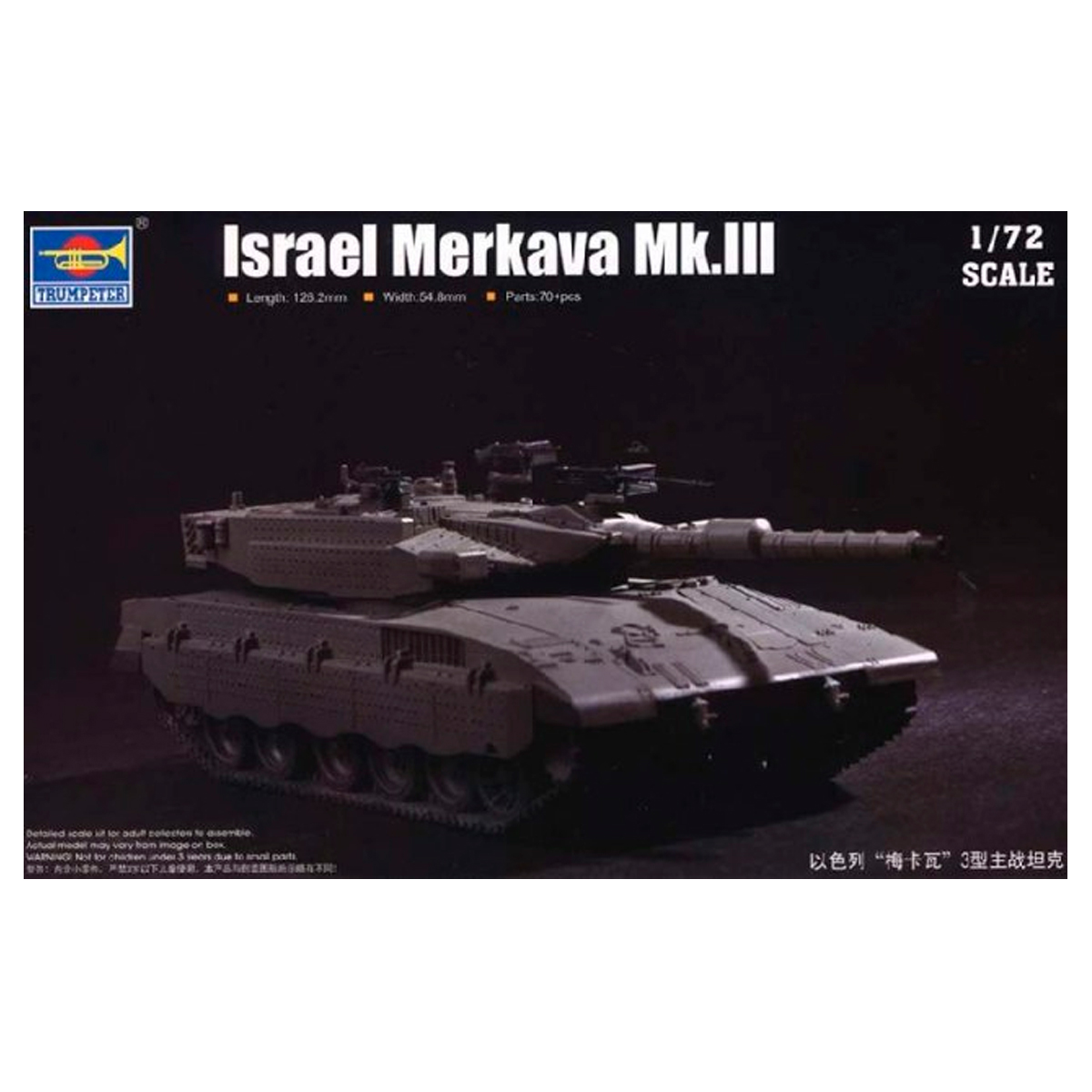 Israeli Merkava Mk.III 1/72