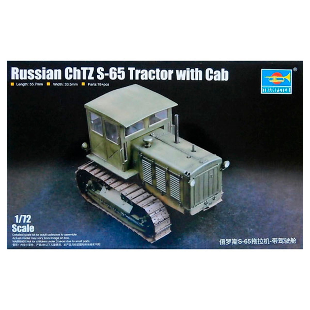 Russian ChTZ S-65 Tractor with Cab 1/72