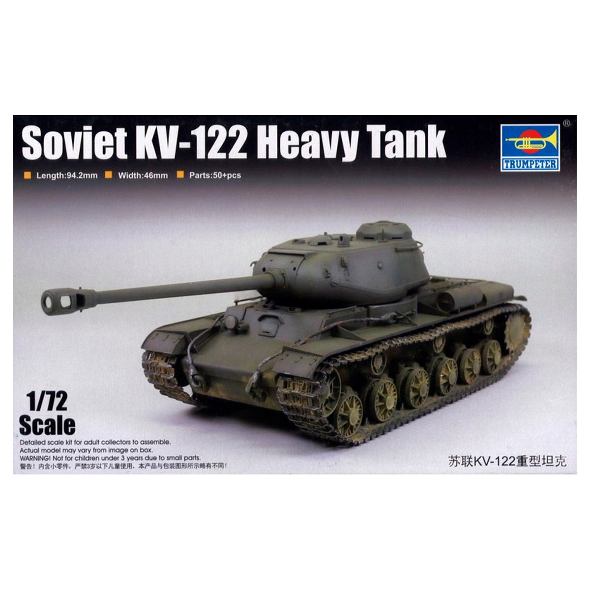 Soviet KV-122 Heavy Tank 1/72