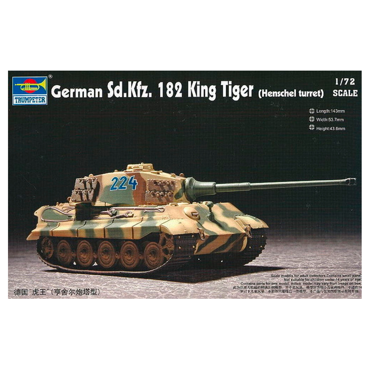 German Sd.Kfz. 182 King Tiger (Henschel Turret) 1/72