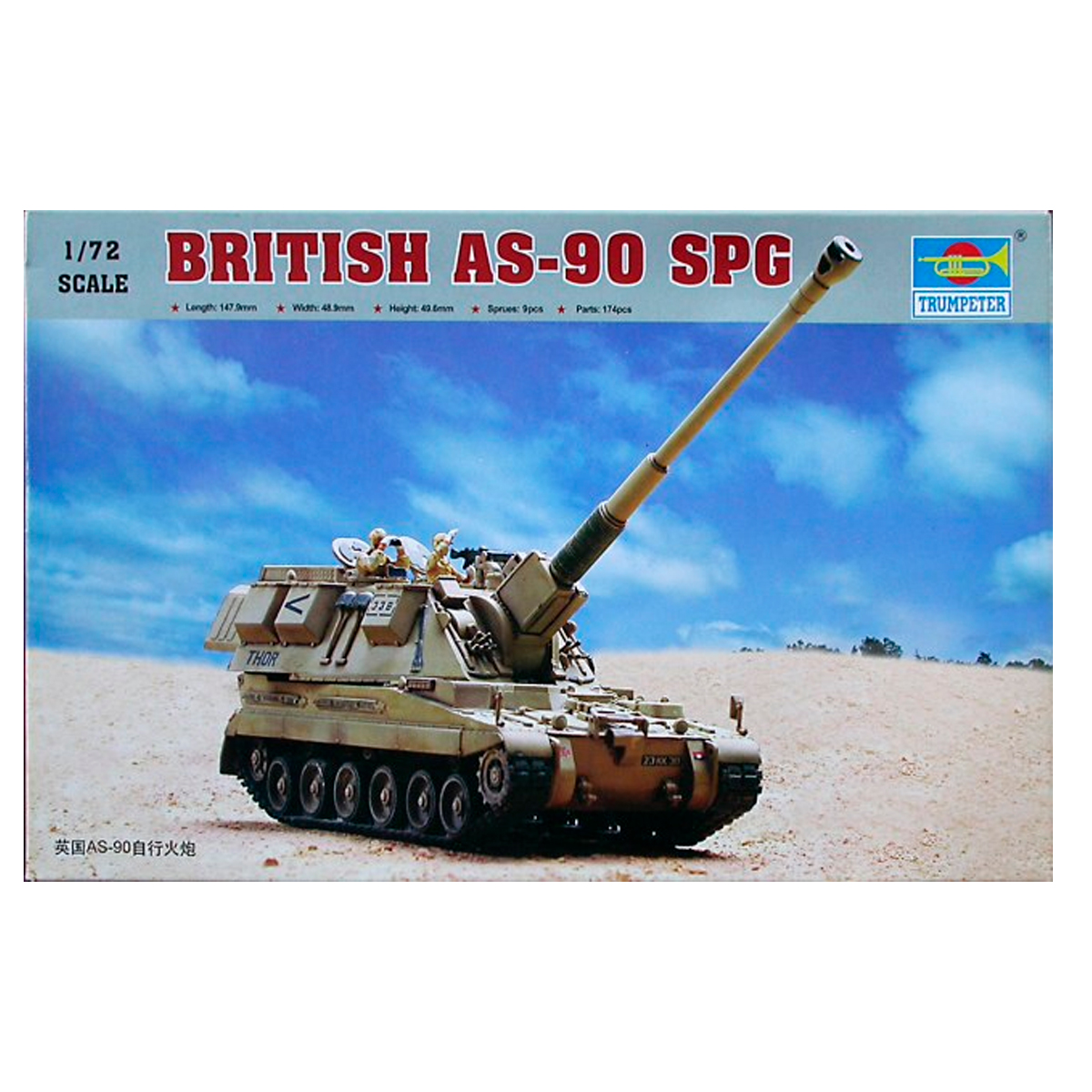 Britisch AS-90 Self-Propelled Howitzer 1/72