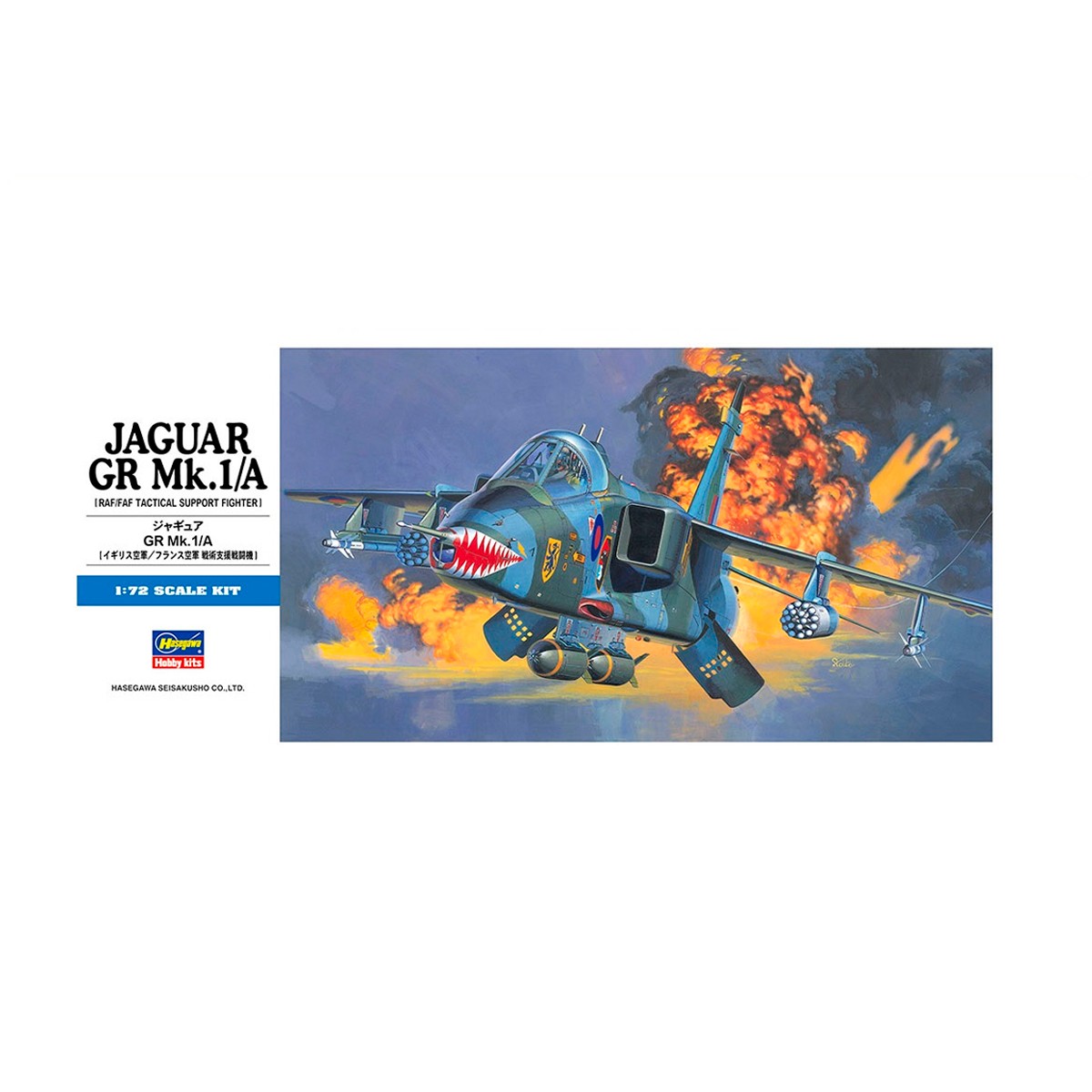 HASEGAWA 1/72 Jaguar GR Mk.1/A