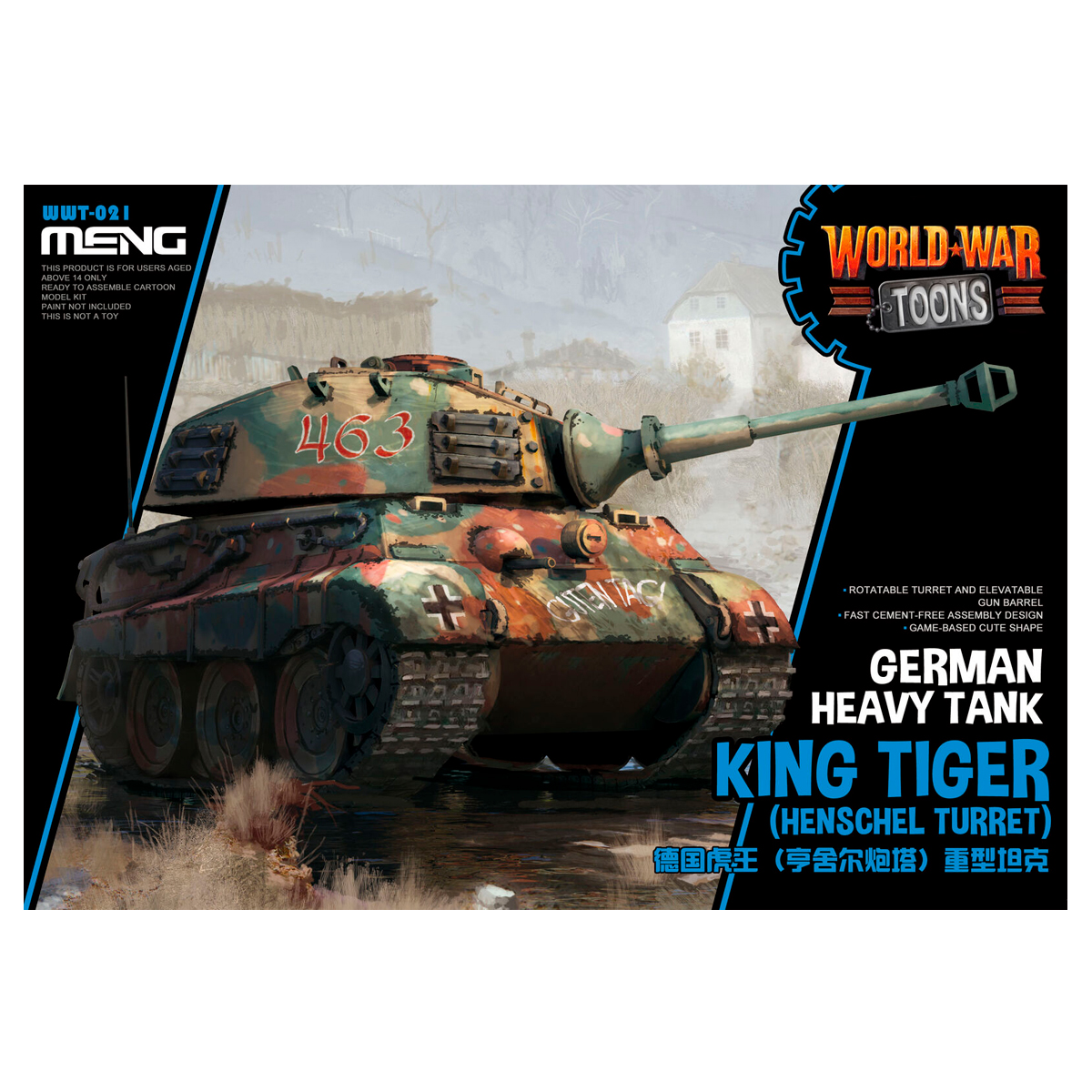 German Heavy Tank King Tiger (Henschel Turret) (CARTOON MODEL) 1:Egg