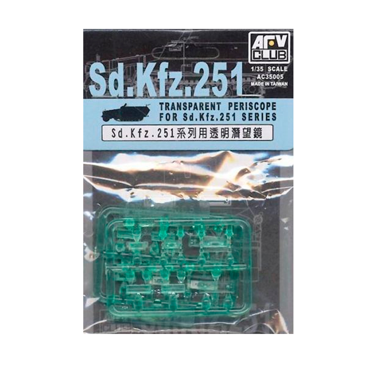 Transparent Periscope for Sd.Kfz. 251 Series 1/35