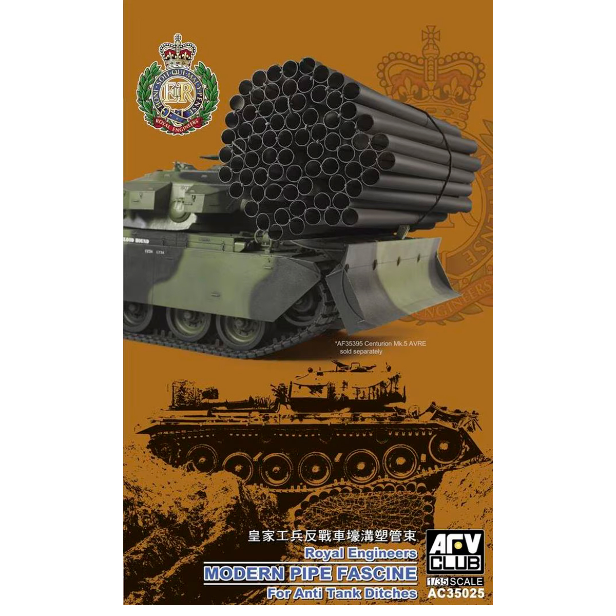 Royal Engineers Modern Pipe Fascine for Anti Tank Ditches 1/35