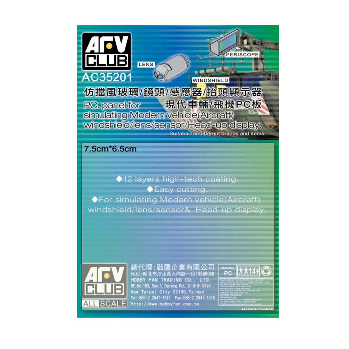 PC,panel for simulating Modern vehicle(Aircraft) windshield/lens/sensor/Head-up display 1/35