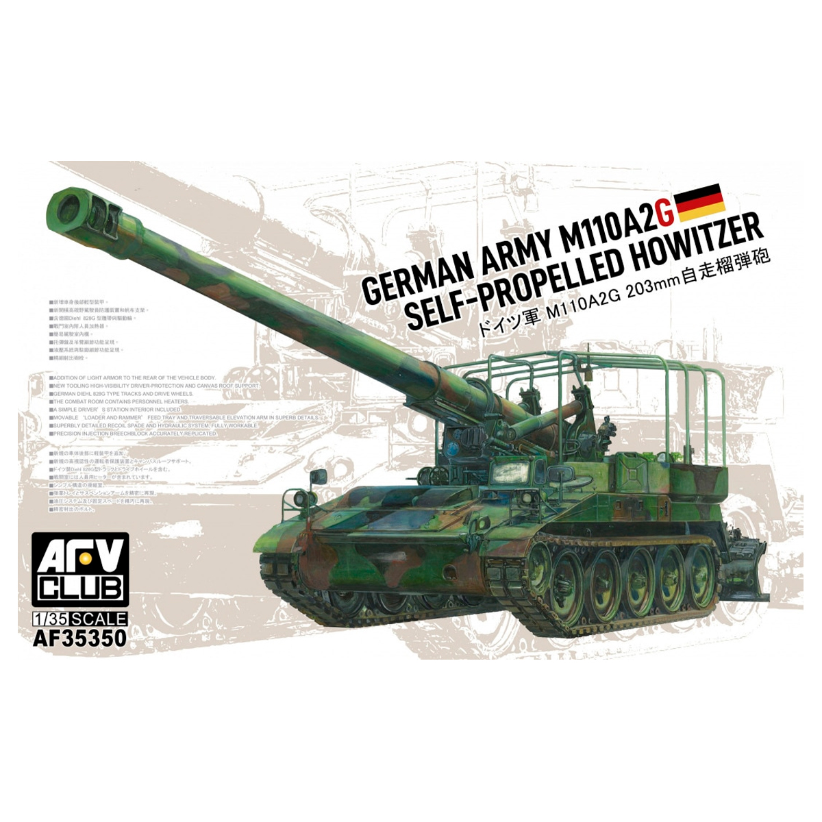 Bundeswehr M110A2G 203mm howitzer 1/35