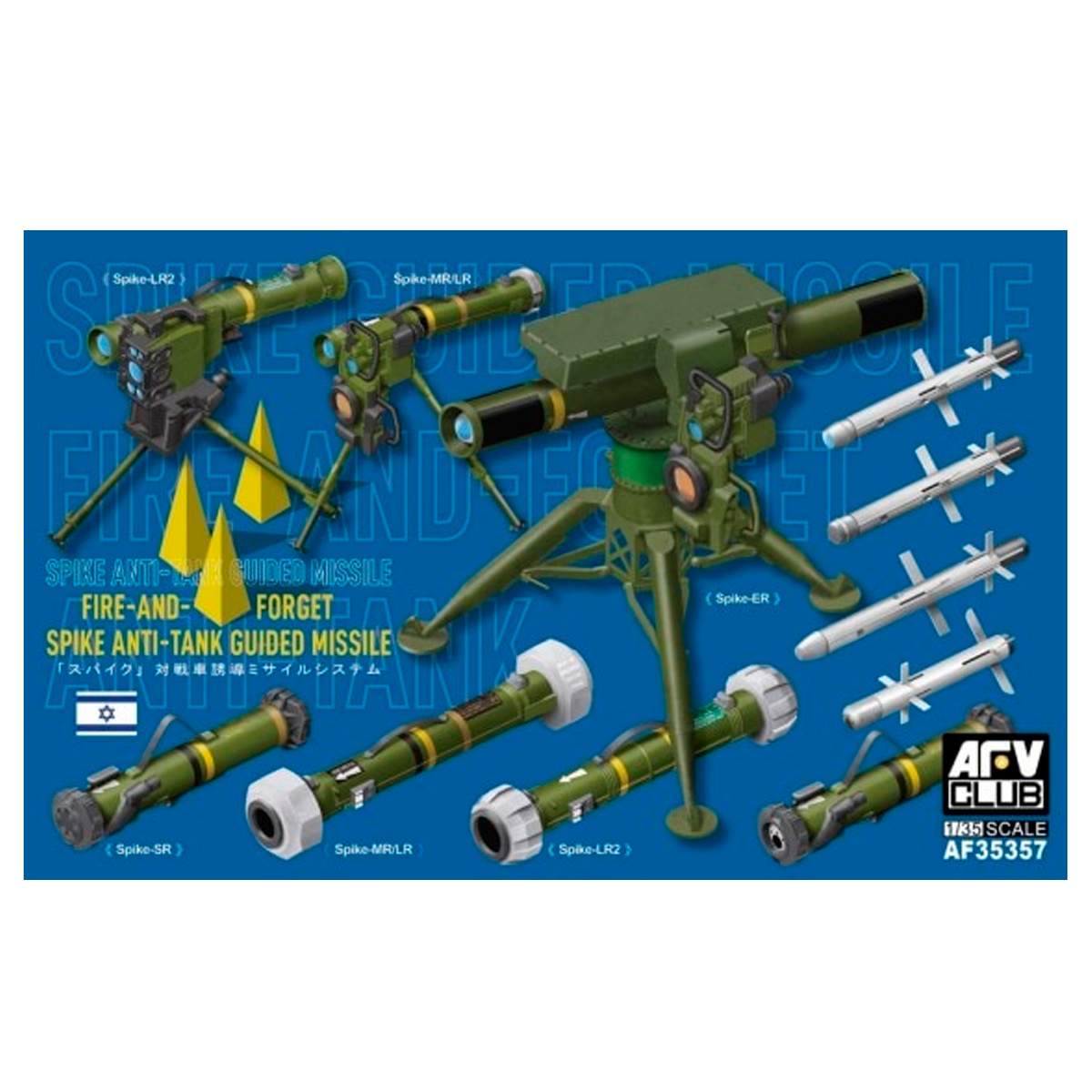 SPIKE Anti-Tank Guided Missile 1/35
