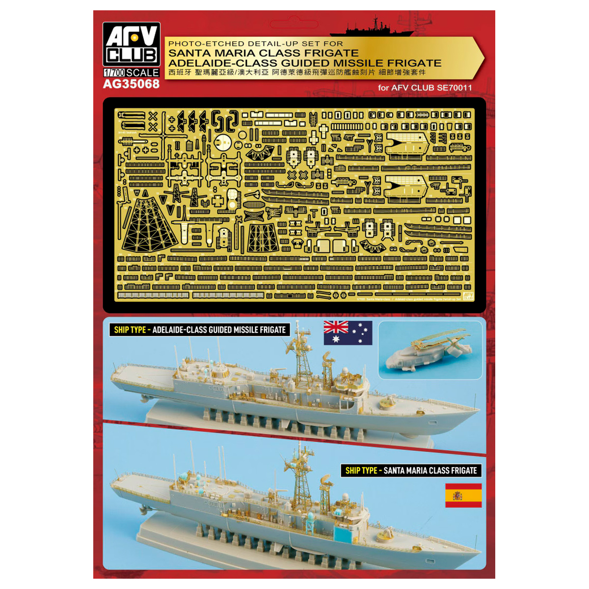 Santa Maria Class Frigate / Adelaide-Class Guided Missile Frigade photoetch 1/700 (For AFV Club SE70011 kit)