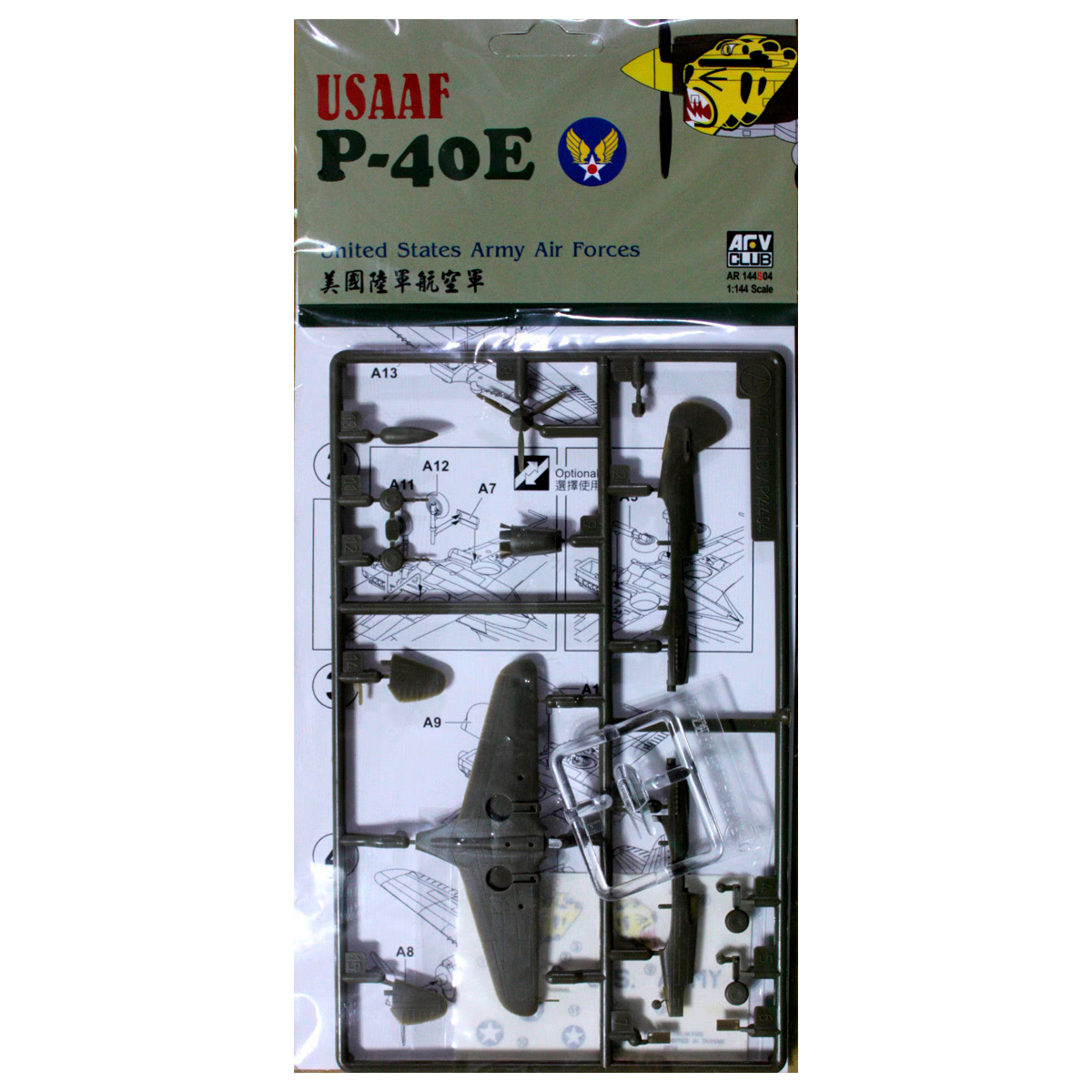 USAAF P-40E 1/144