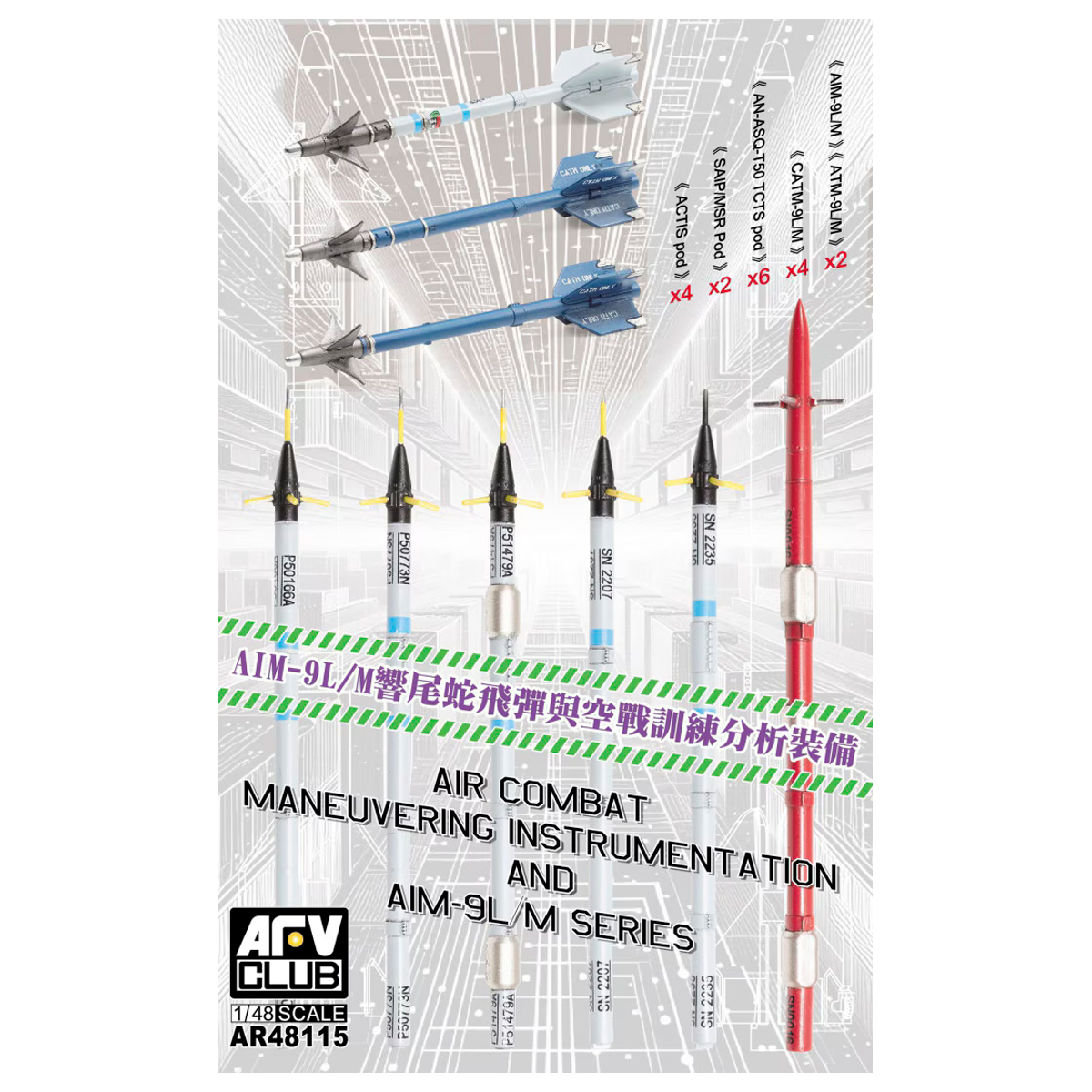 Air Combat Maneuvering Instrumentation and AIM-9L/M Missiles 1/48
