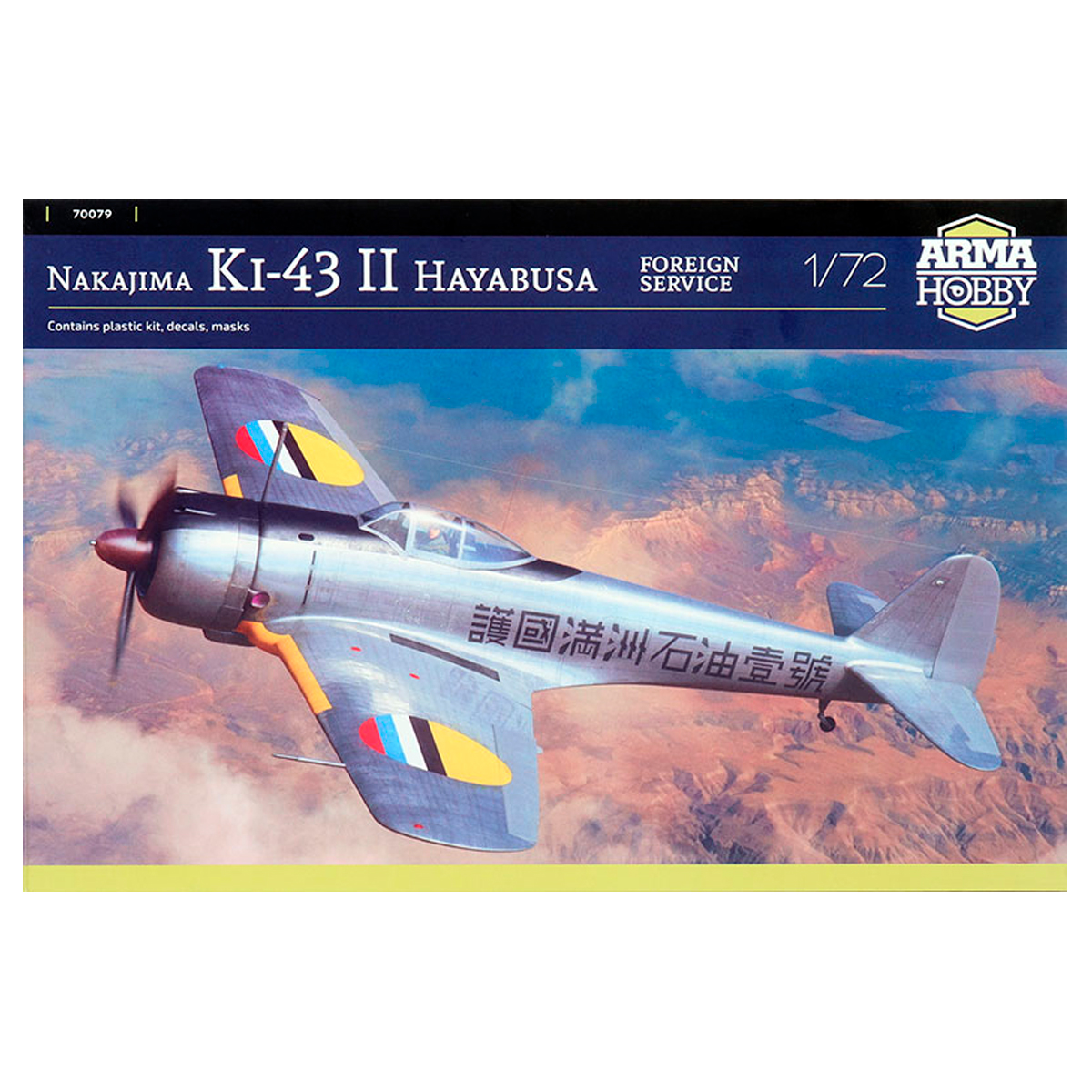 Nakajima Ki-43 II Hayabusa – Foreign Services 1/72