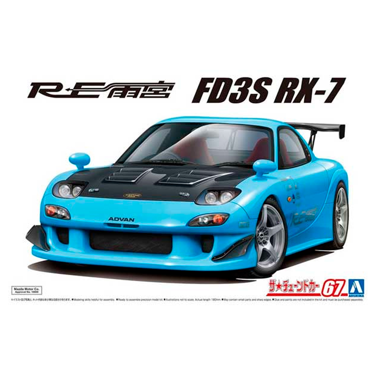 1/24 Re Amemiya Fd3S Rx-7 1999 Mazda
