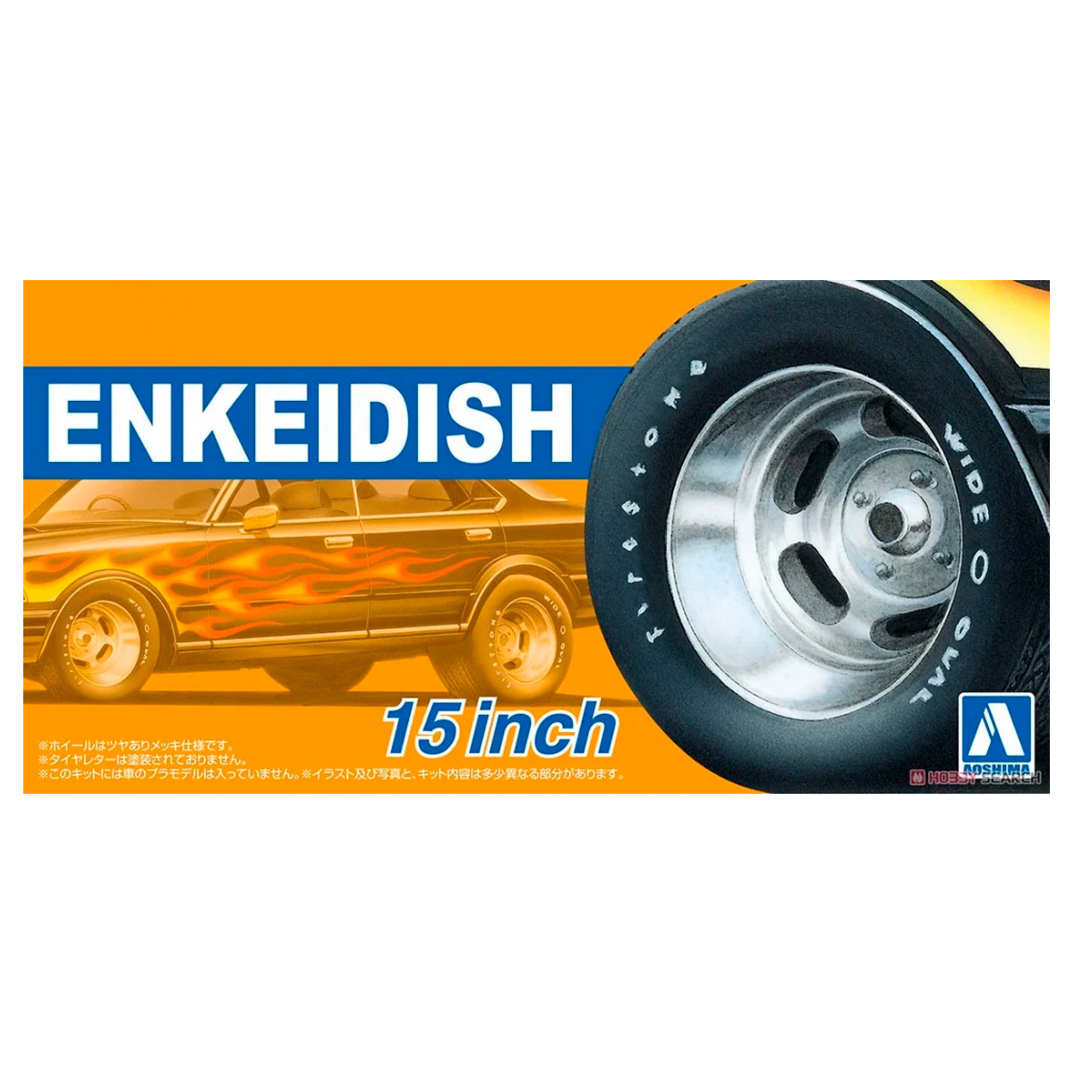 1/24 Enkeidish 15 inch
