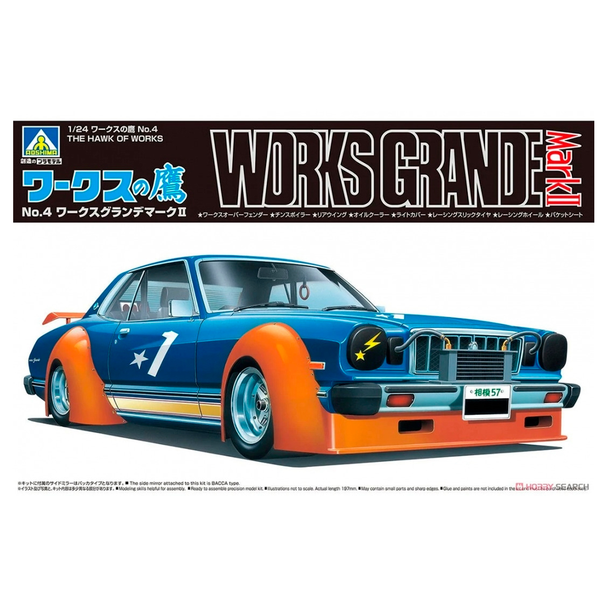 1/24 The Hawk of Works No.4 Works Grande mark II