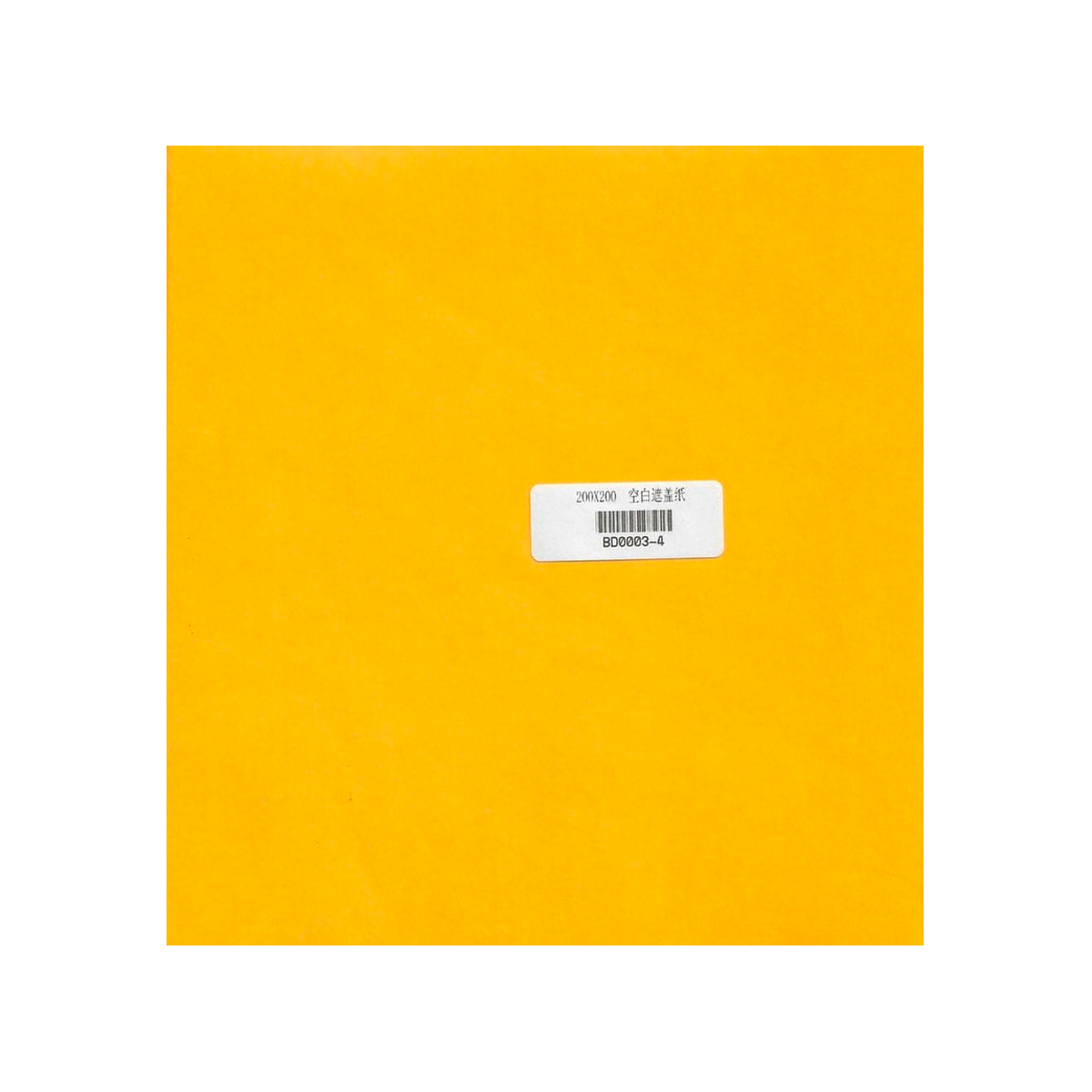 Model Masking Sticker Sheet (200x200mm, 4pcs)