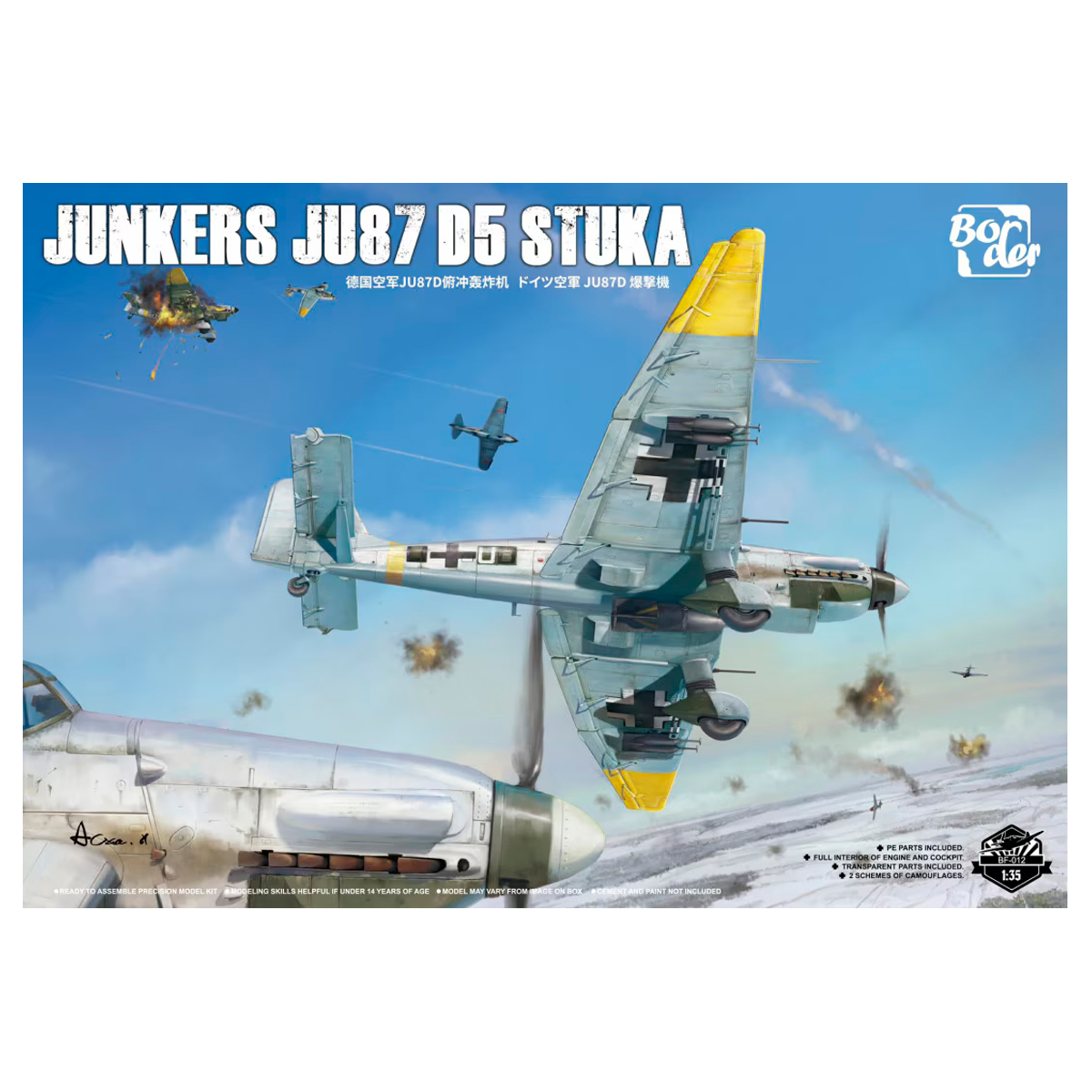 1/35 Junkers Ju87 D5 Stuka