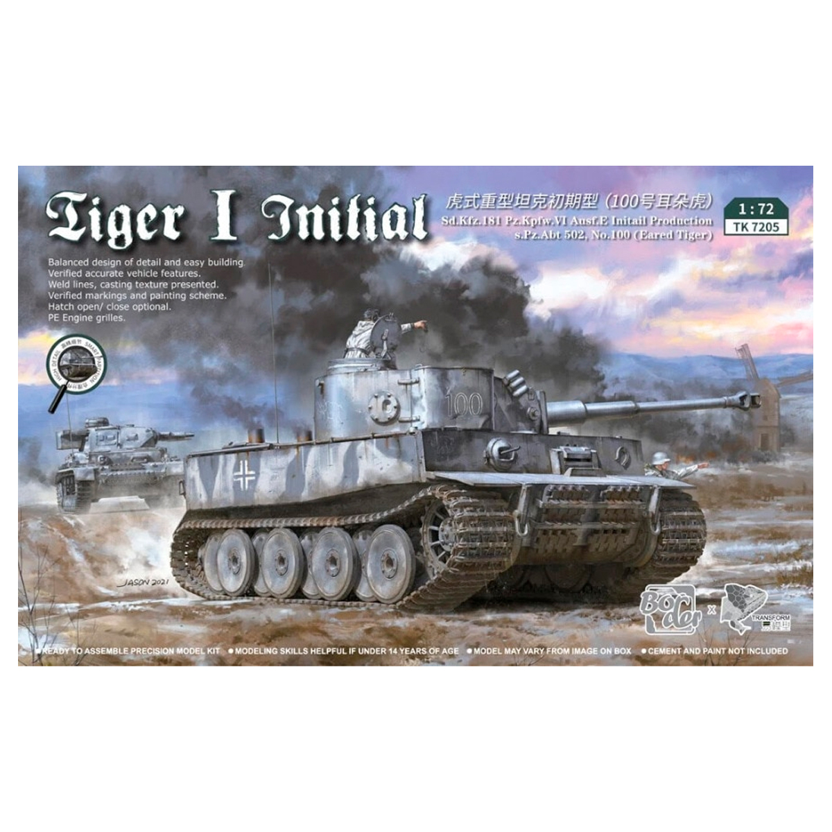 1/72 Tiger I Initial Sd.Kfz.181 Pz.pfw.VI Ausf.E