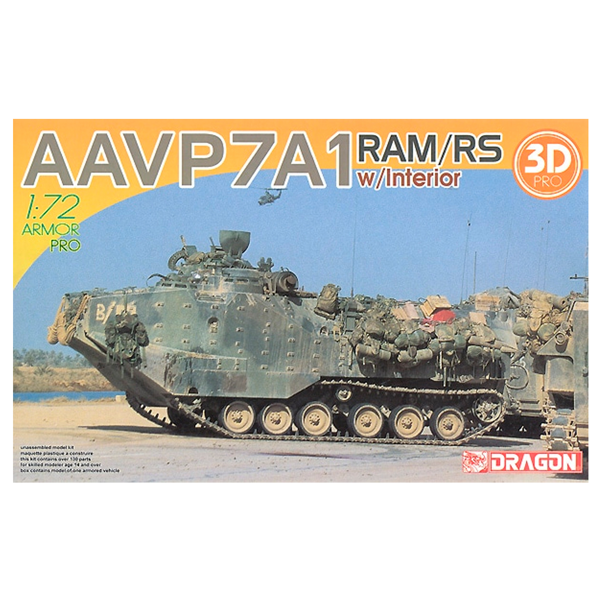AAVP7A1 RAM/RS w/Interior 1/72