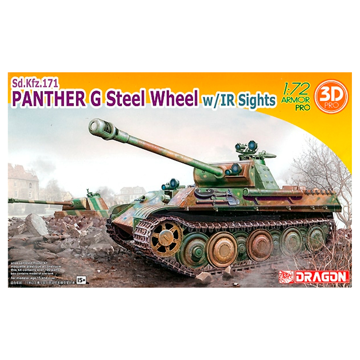 Sd.Kfz.171 Panther G Steel Wheel w/IR 1/72
